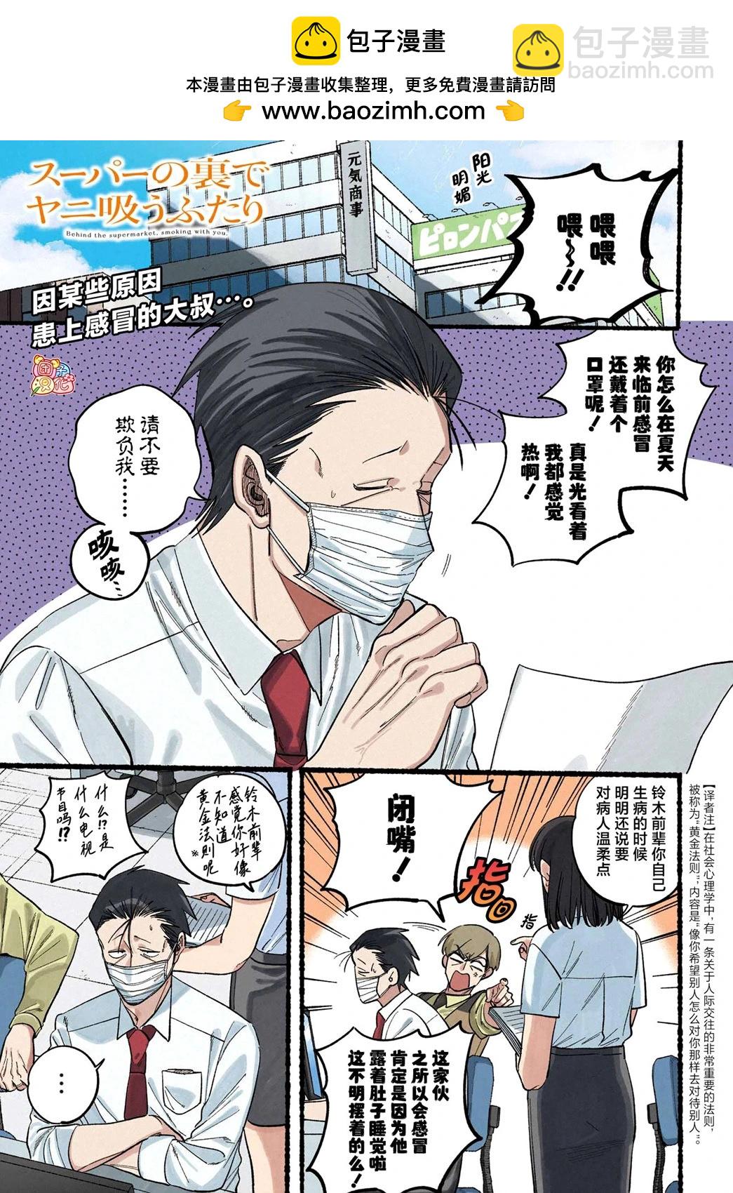 第39话1