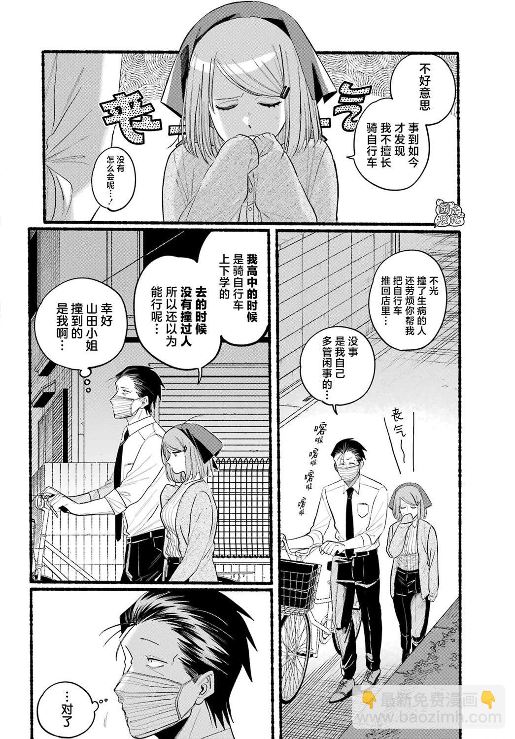 第39话12