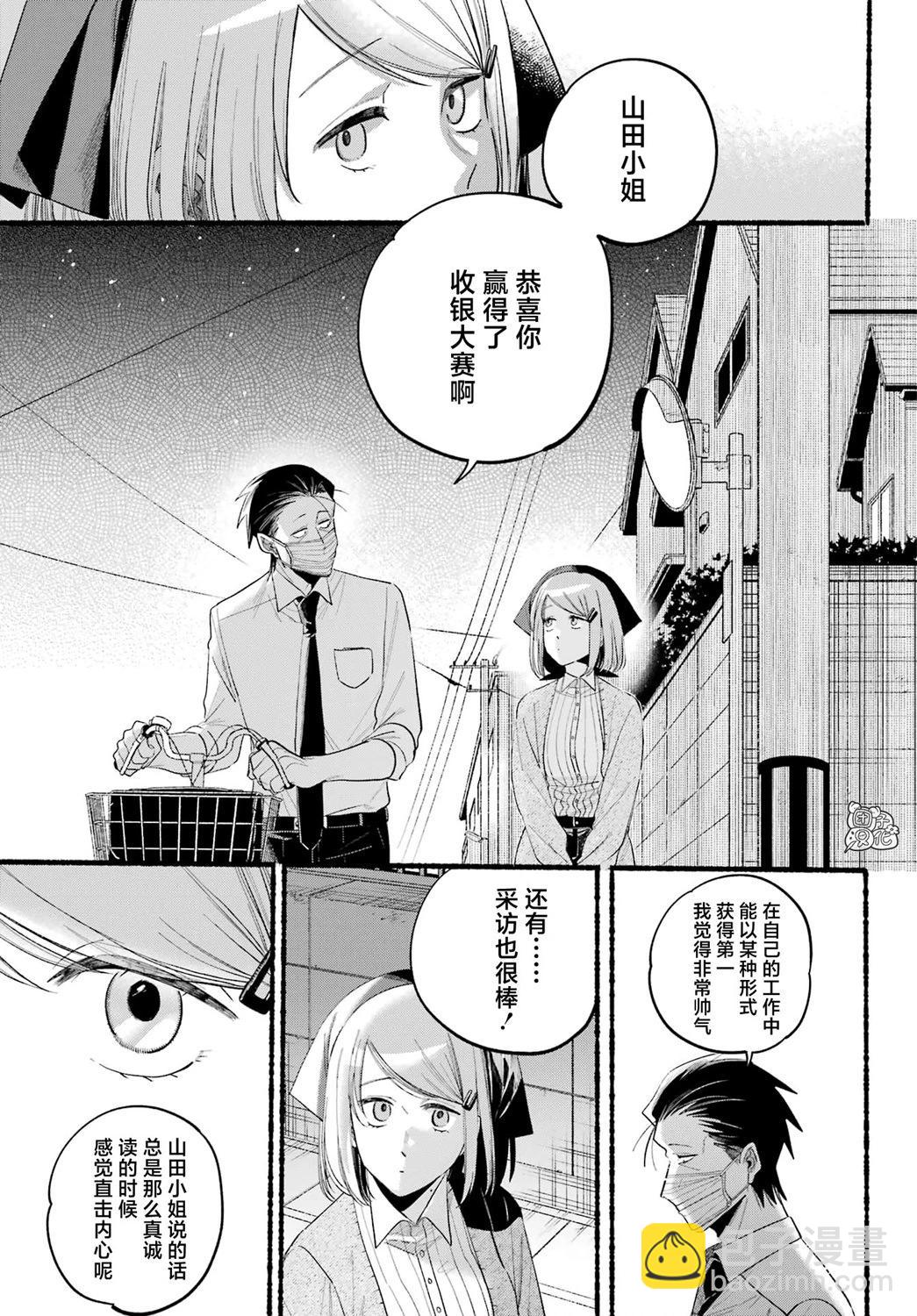 第39话13
