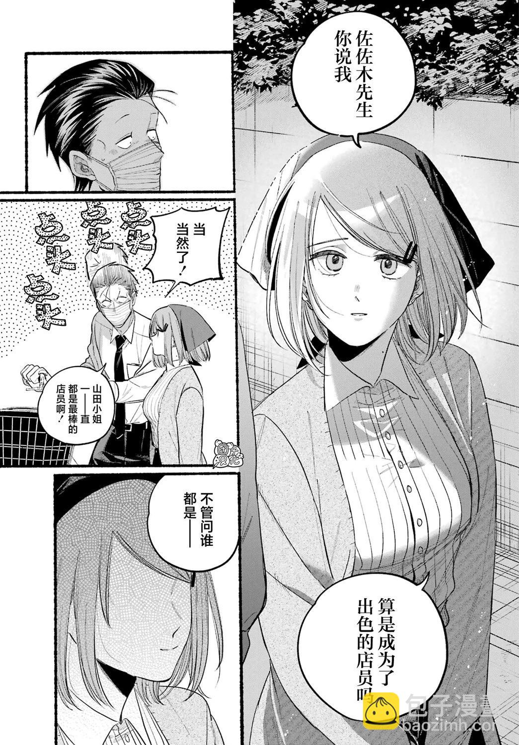 第39话15