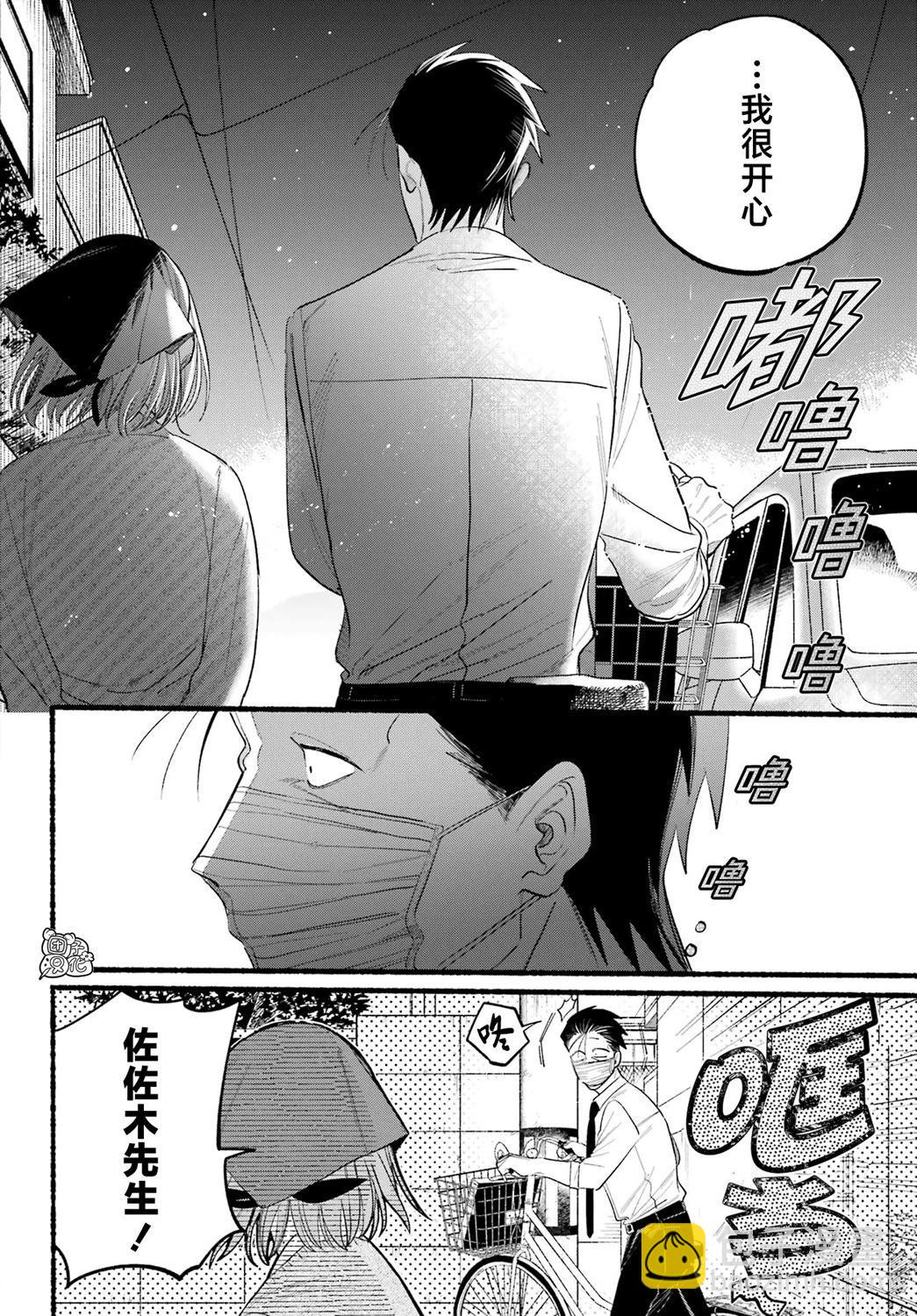 第39话16