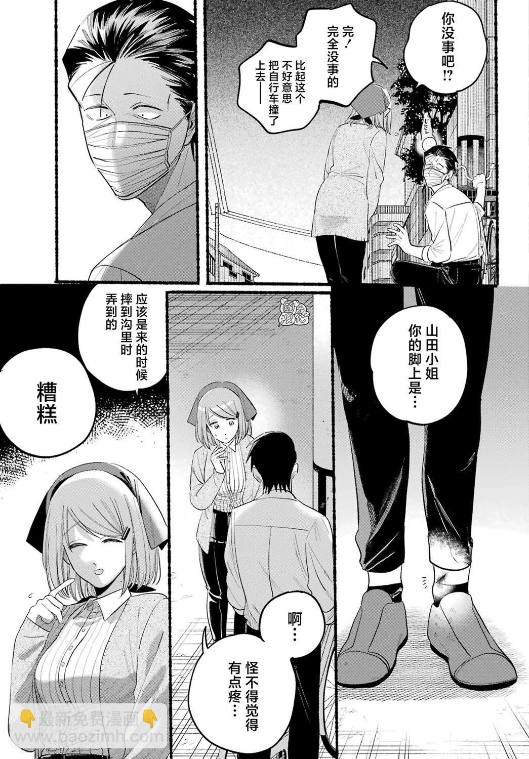 第39话17
