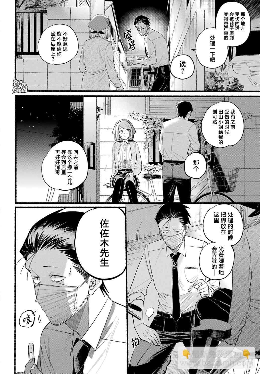 第39话18