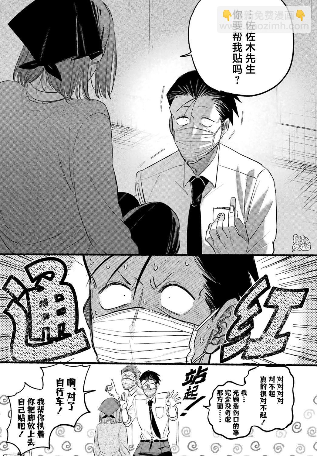 第39话19
