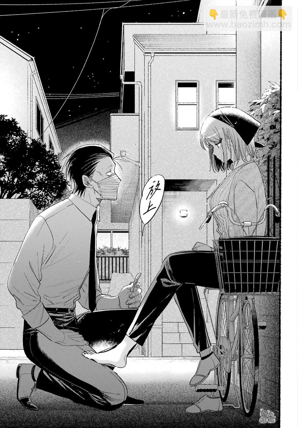 第39话21