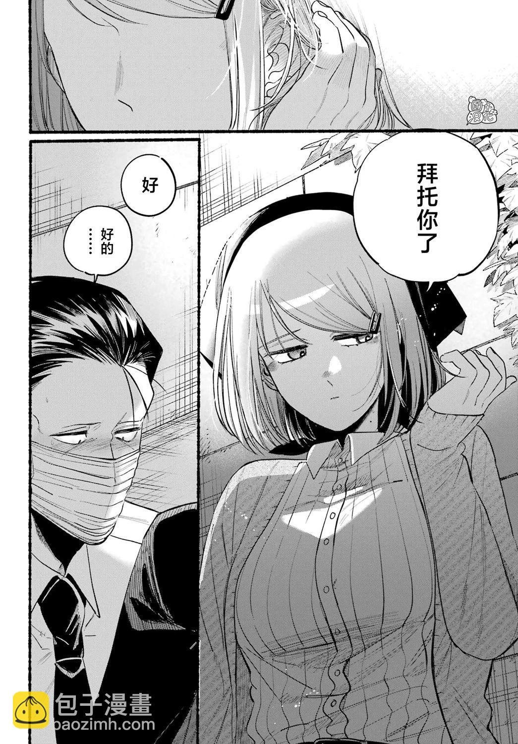 第39话22