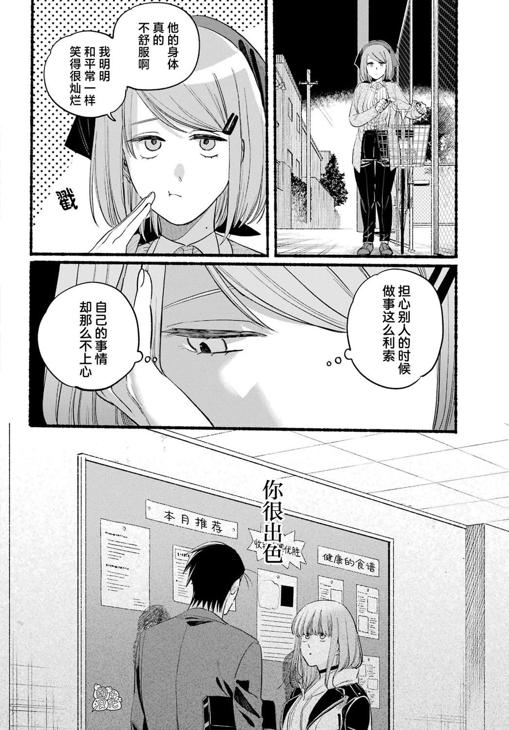 第39话26