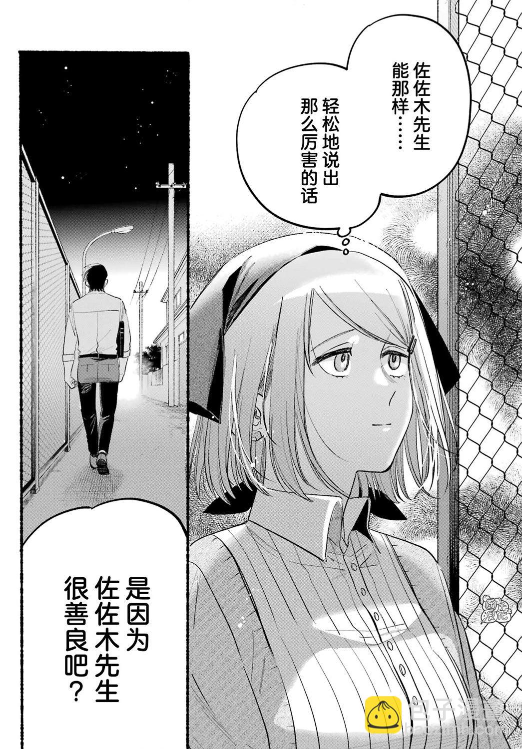 第39话27