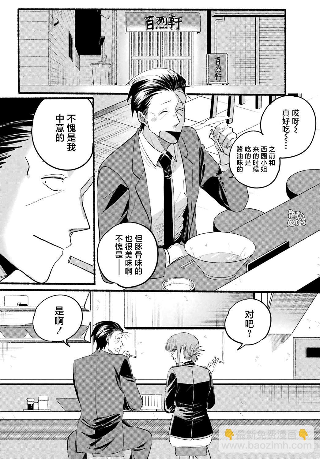 第39话28