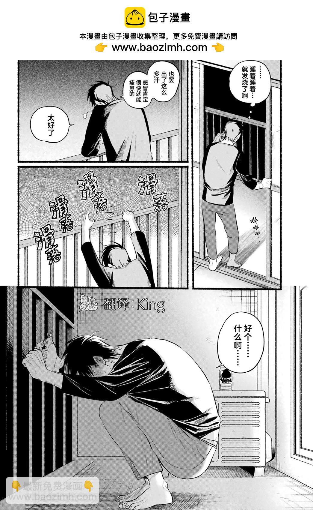 第39话32