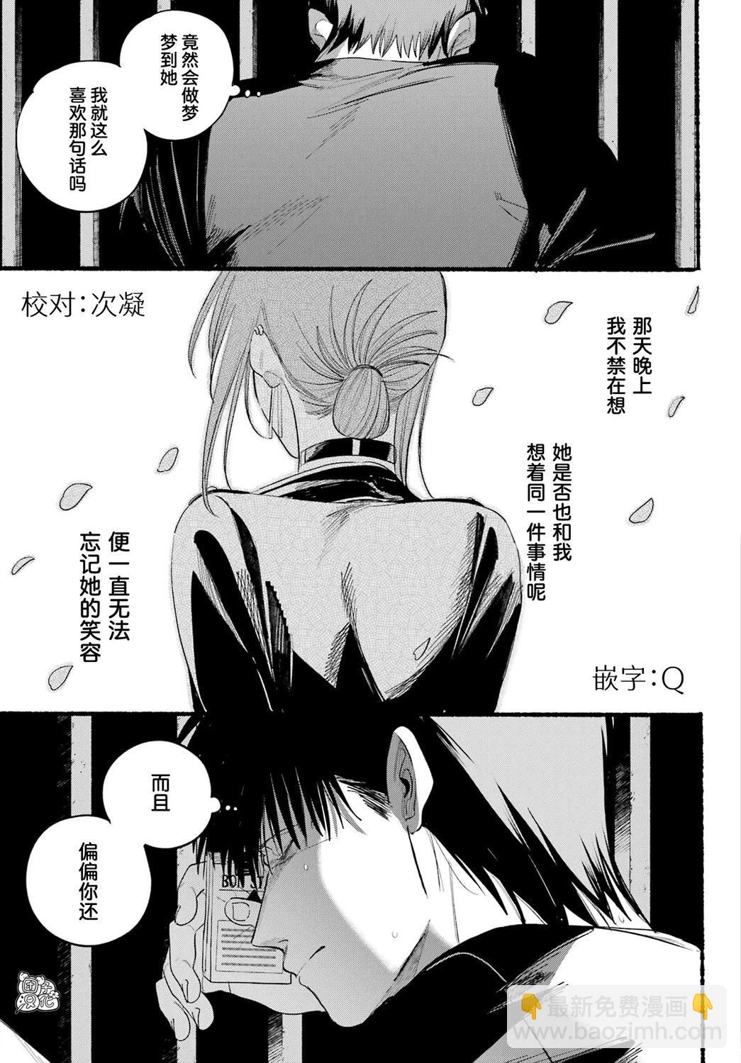 第39话33