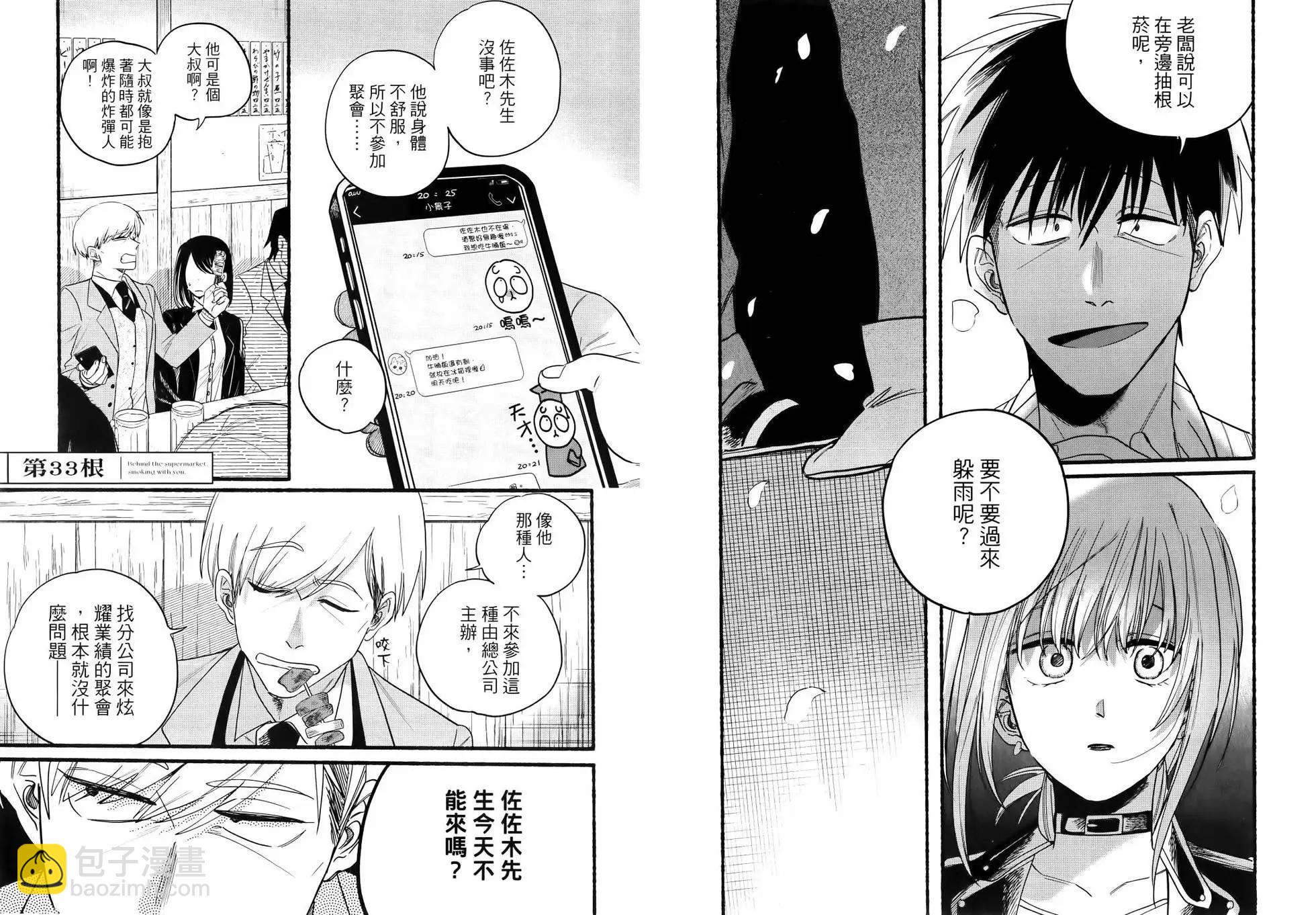 第04卷109