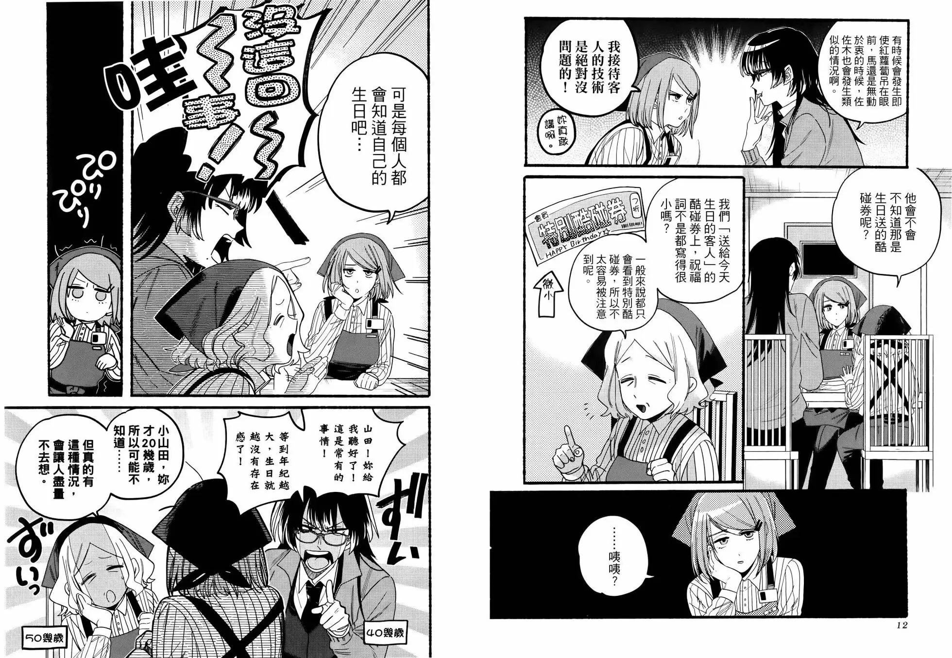 第04卷11