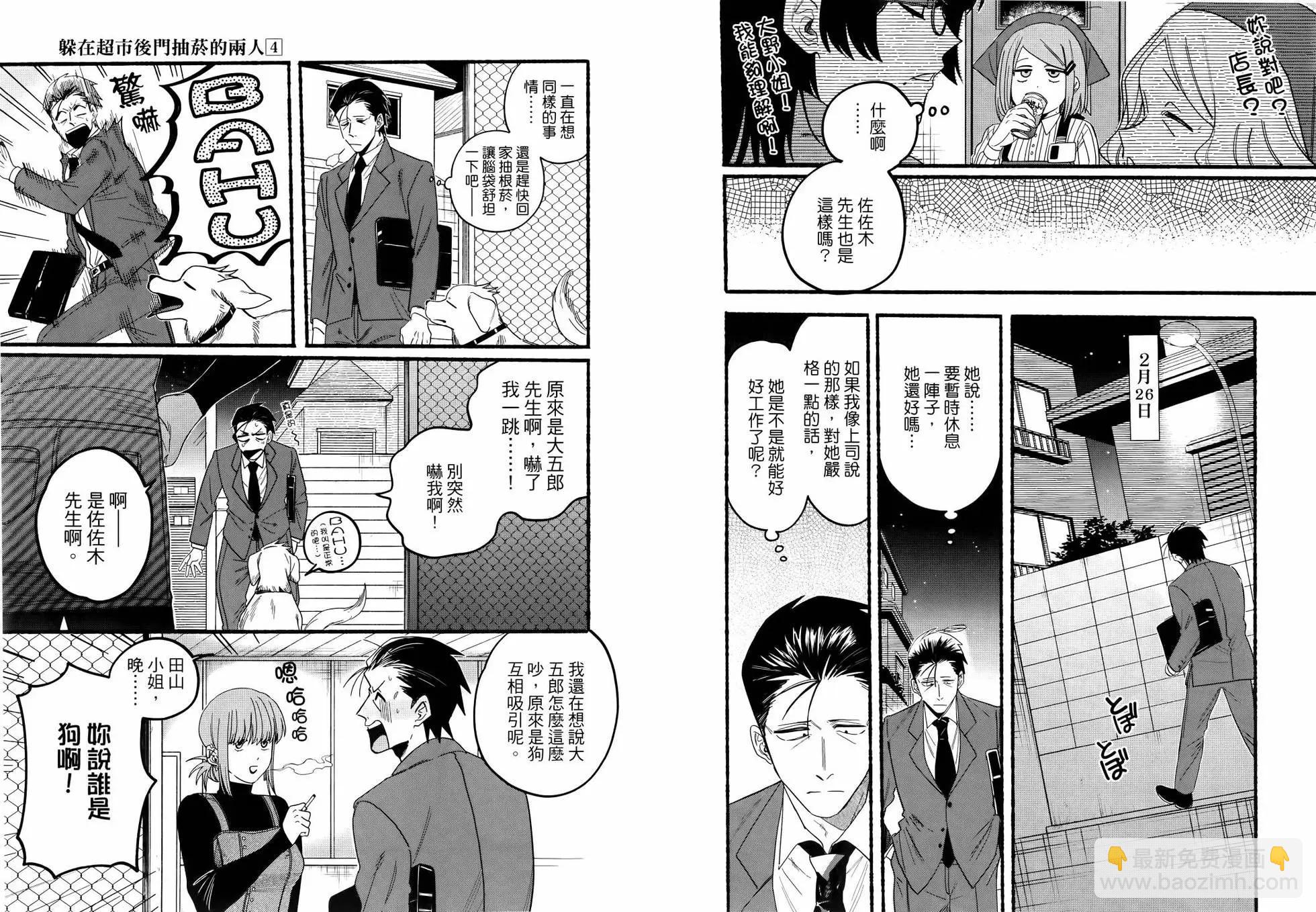 第04卷12