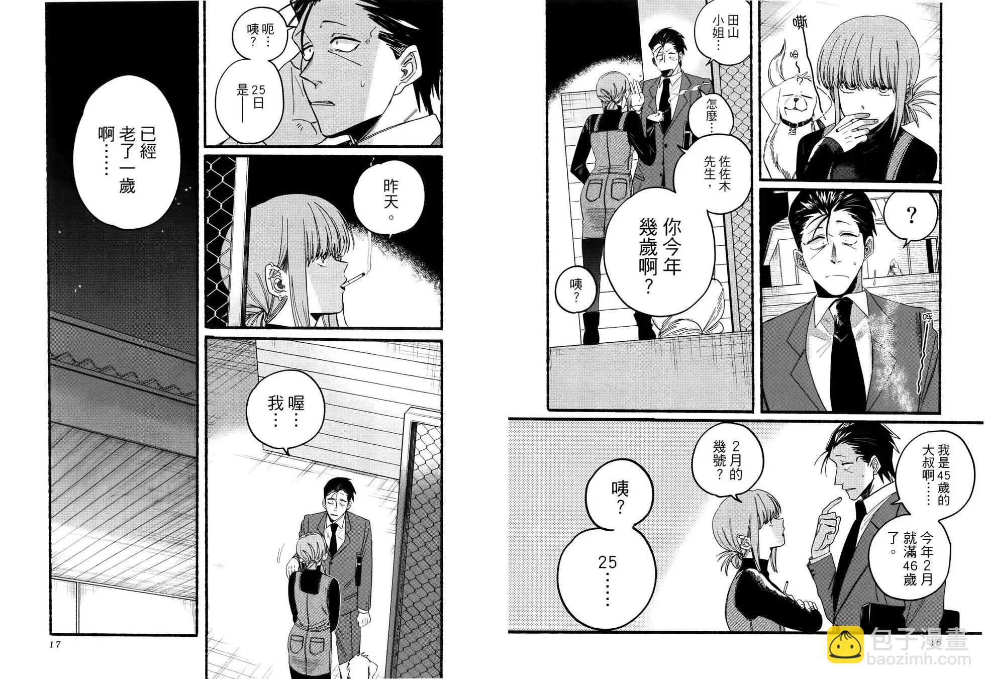 第04卷13