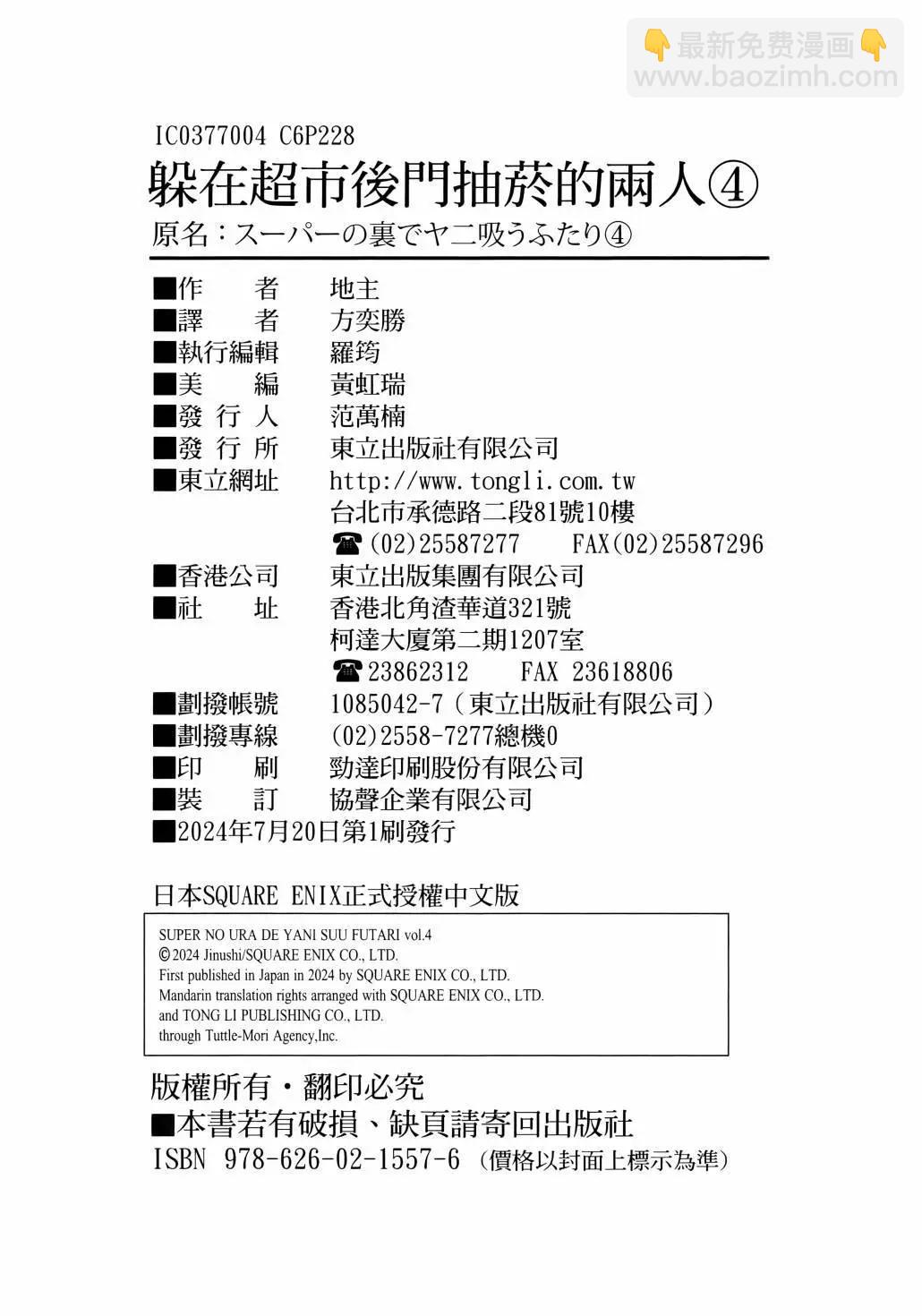 第04卷130