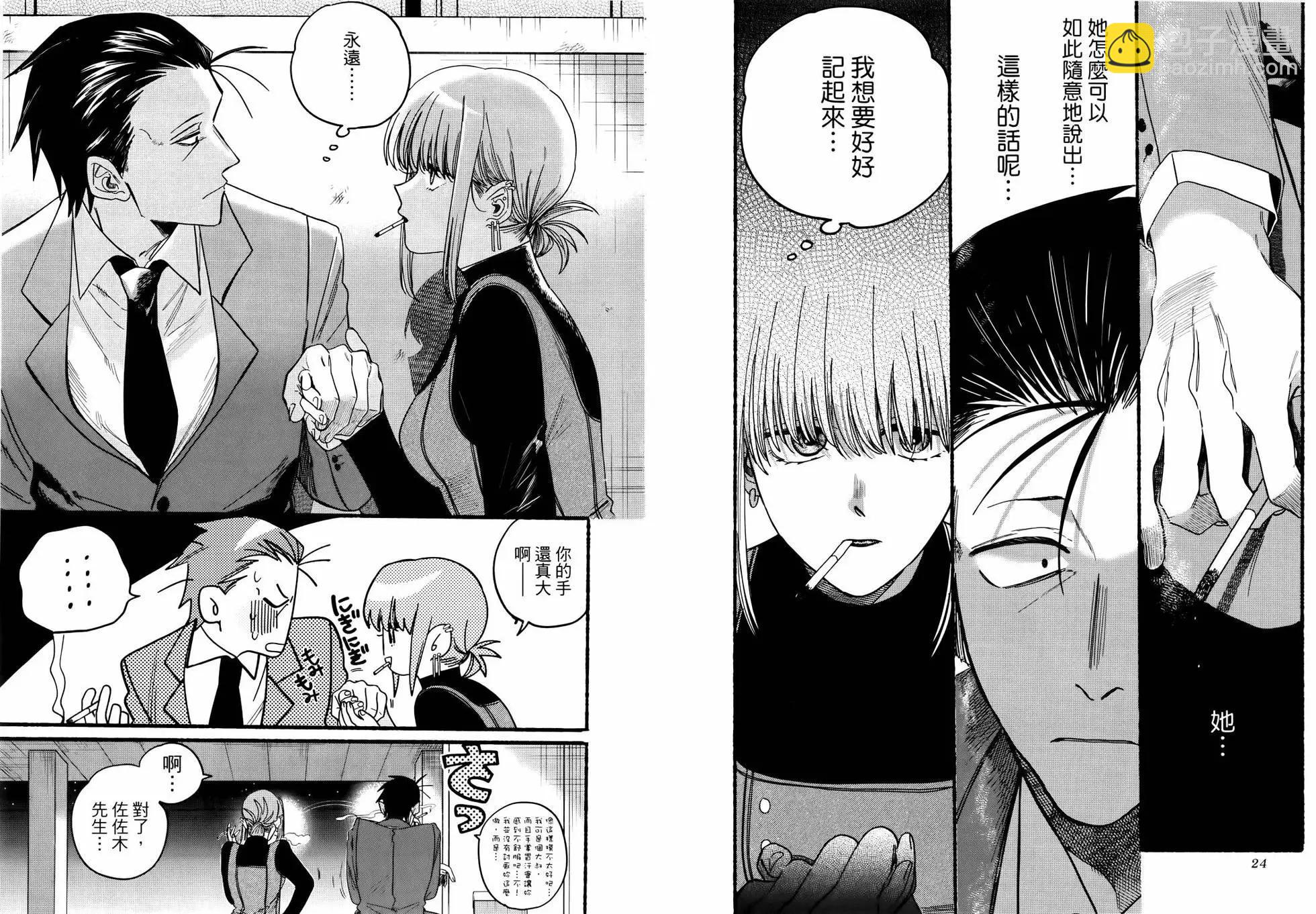第04卷17