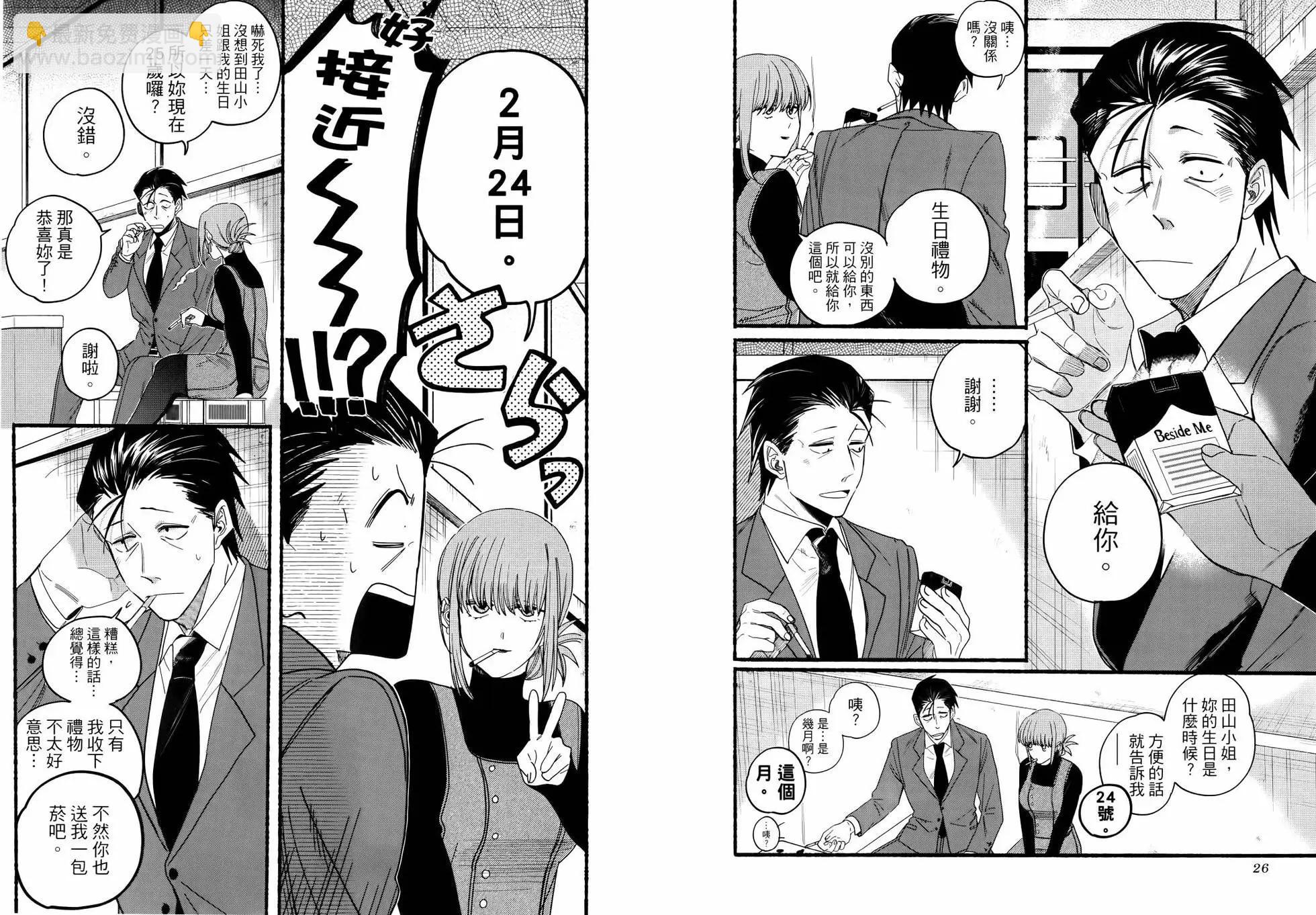 第04卷18