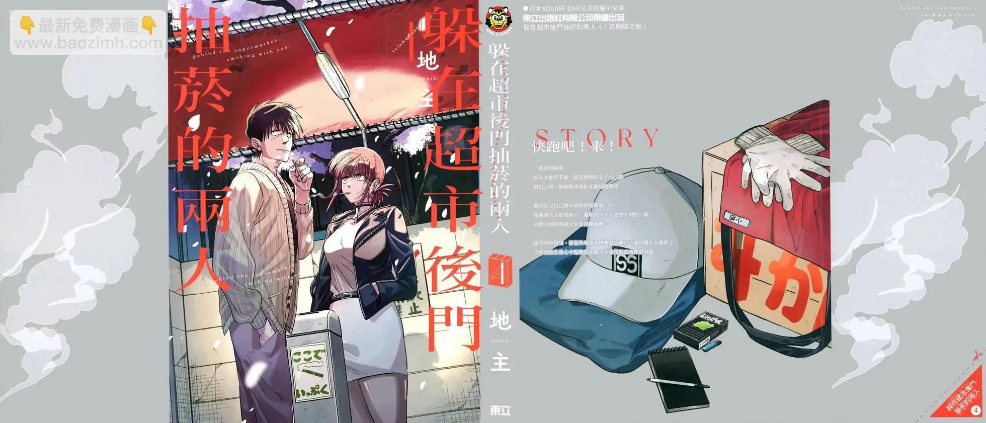 第04卷2