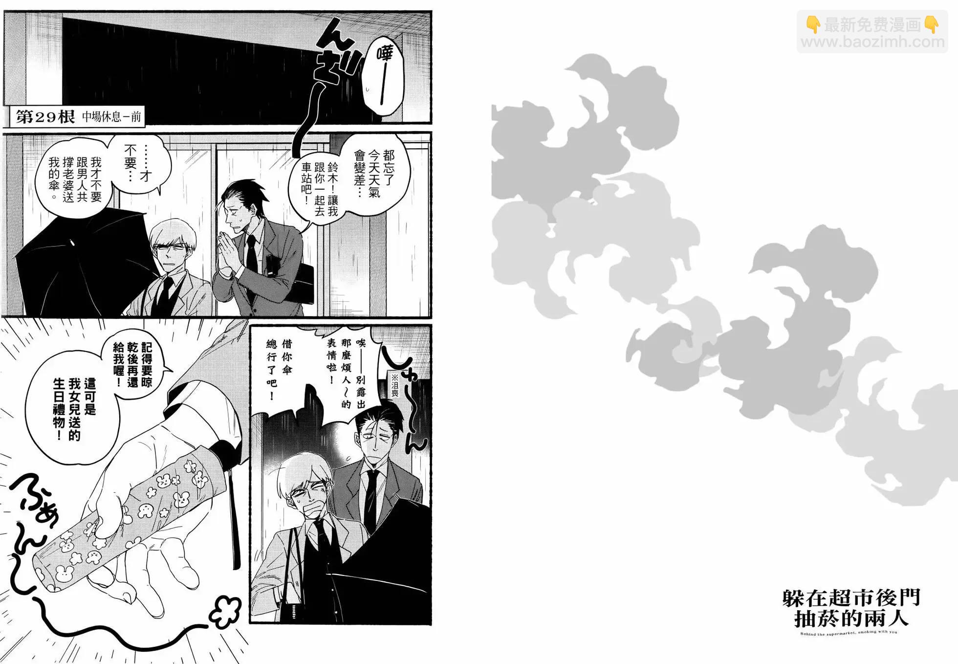 第04卷23