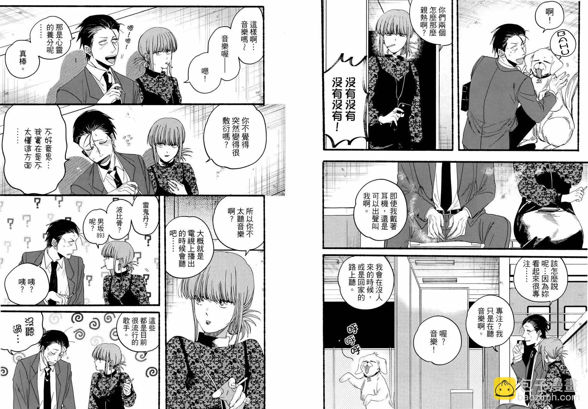 第04卷28