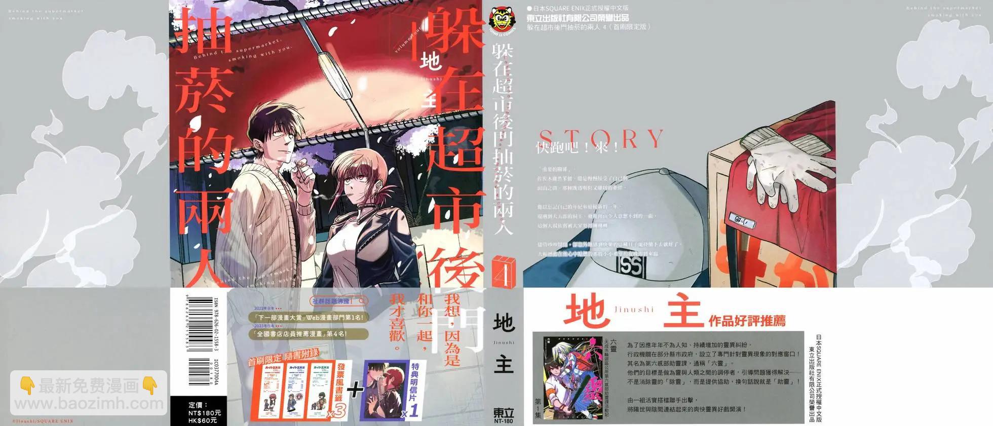 第04卷3