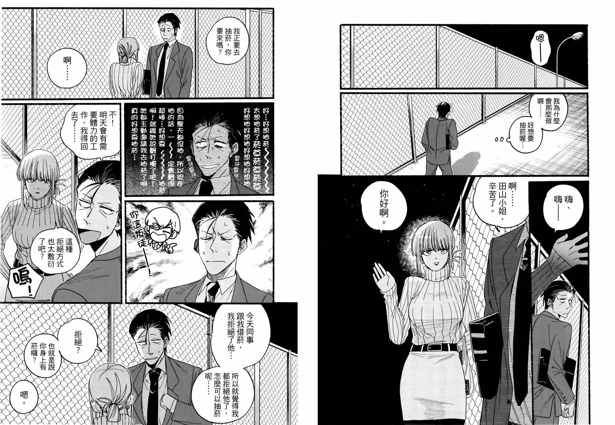 第04卷33