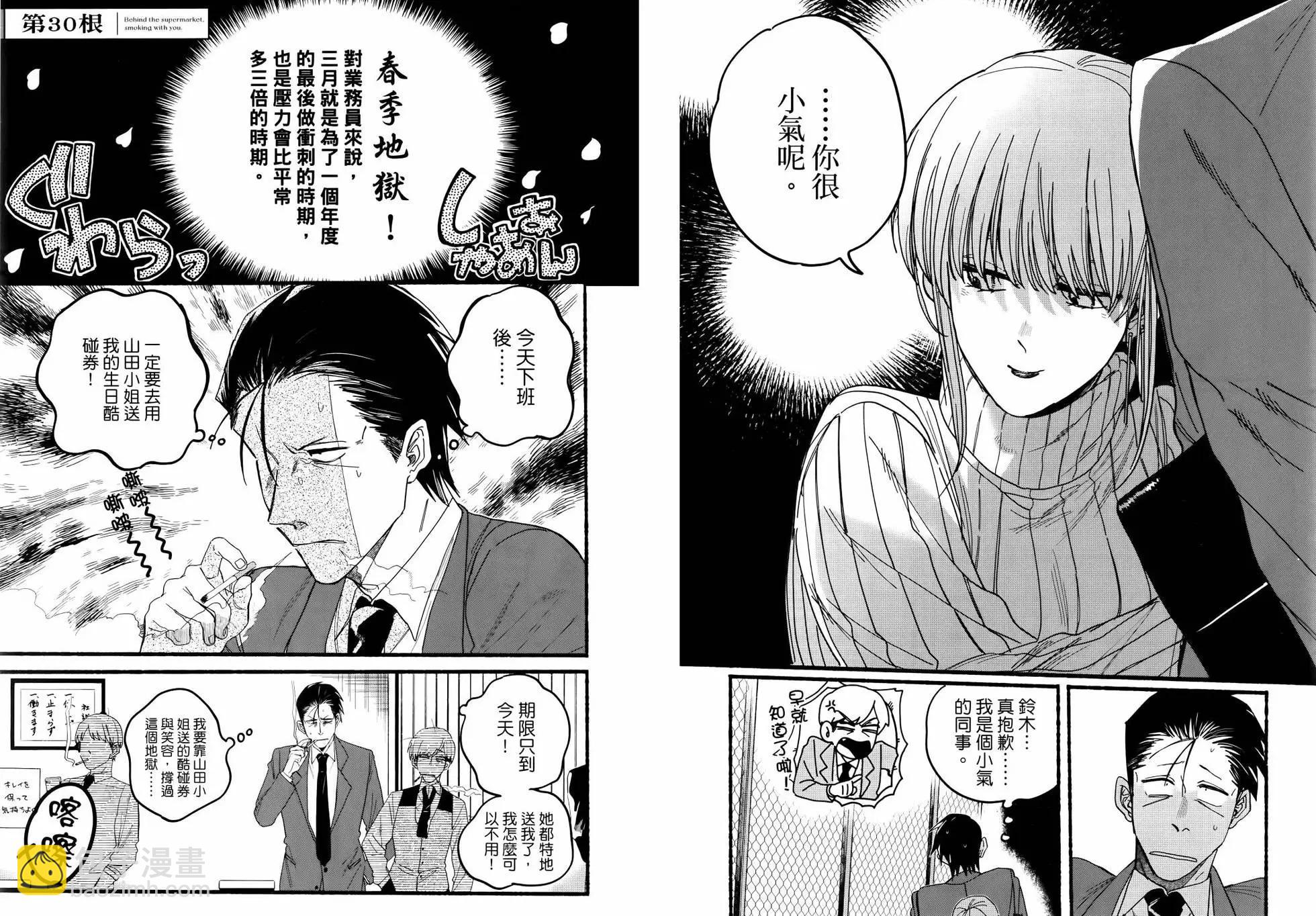 第04卷35