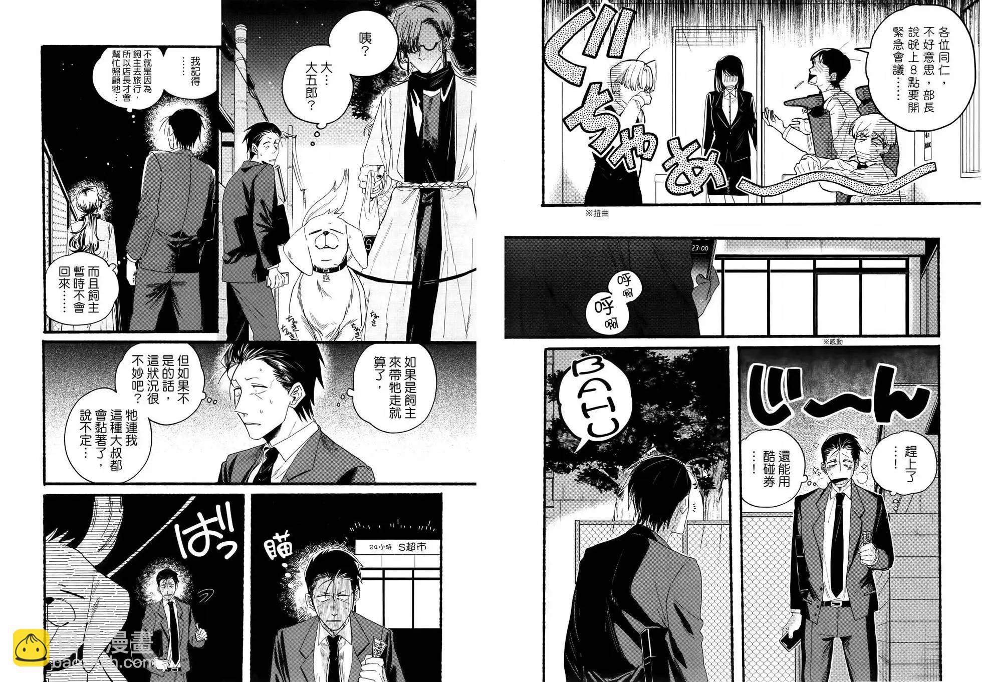 第04卷36