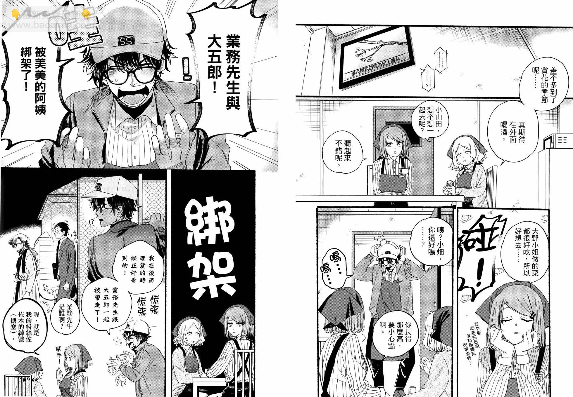 第04卷38