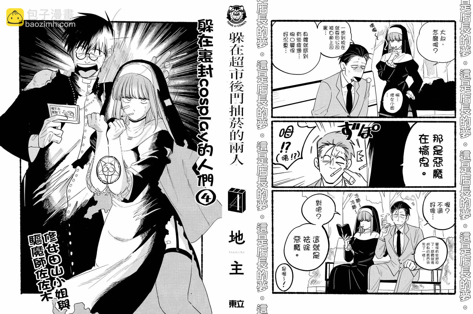 第04卷4