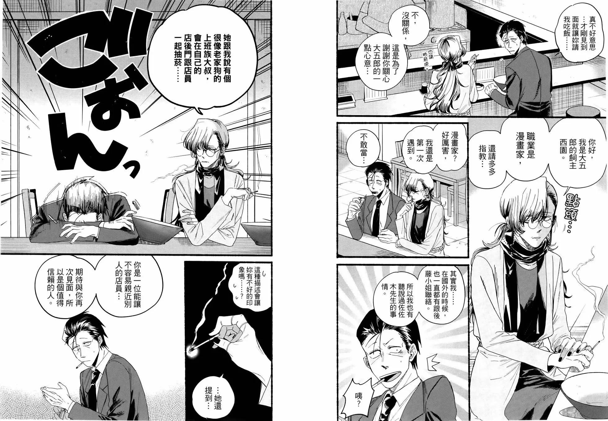 第04卷40