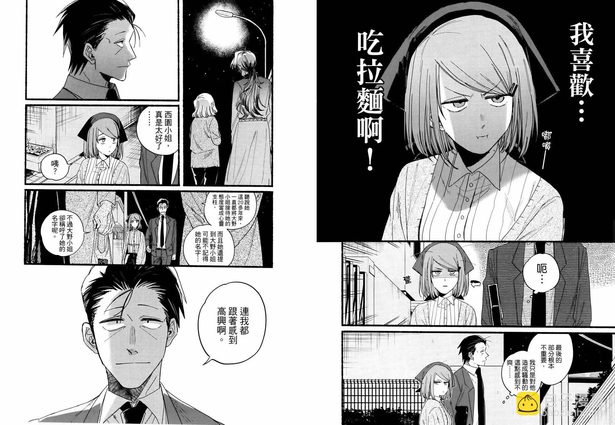 第04卷47