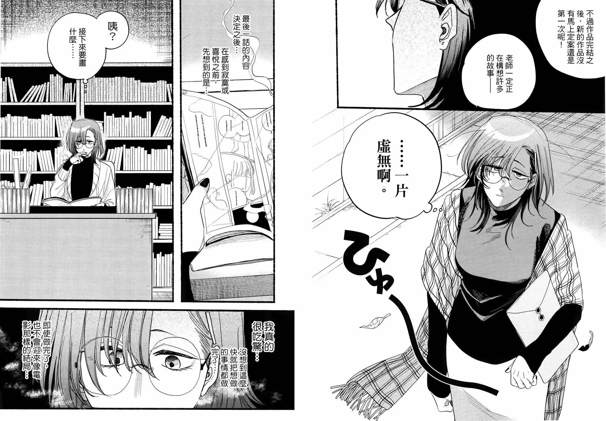 第04卷56