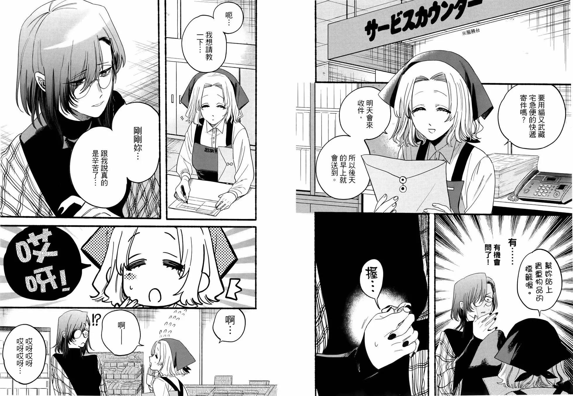第04卷60