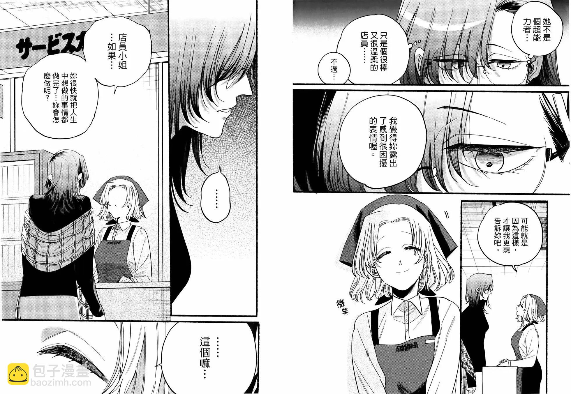 第04卷62