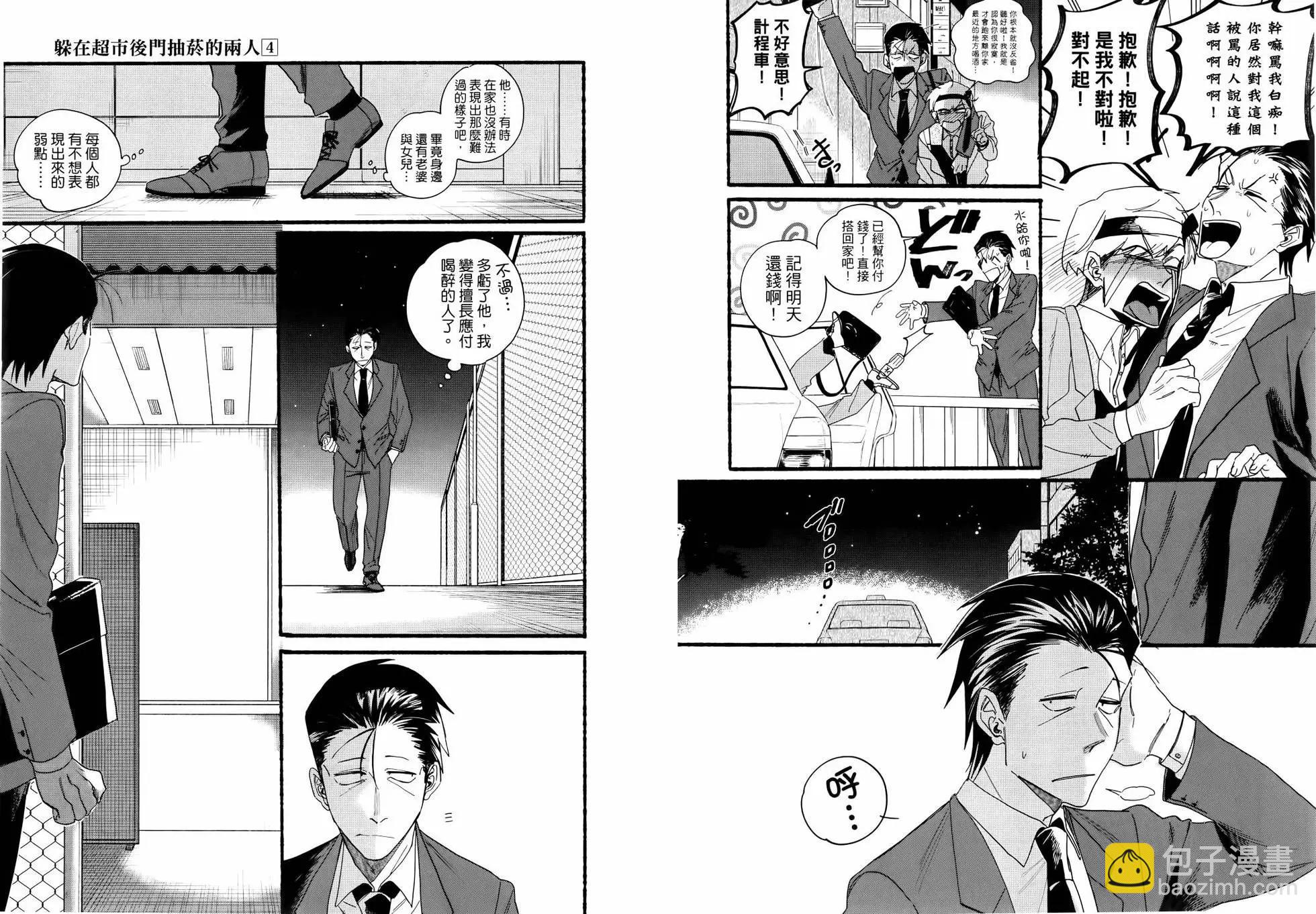 第04卷73