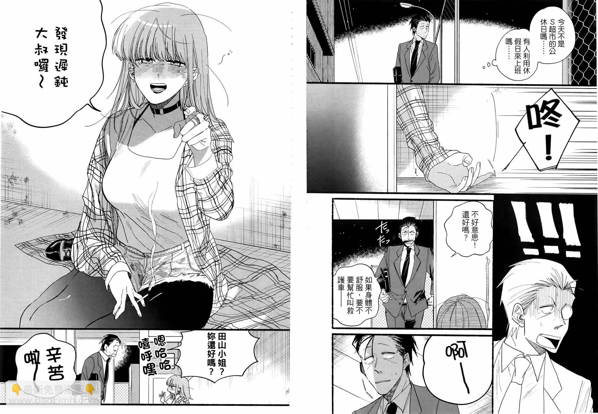 第04卷74