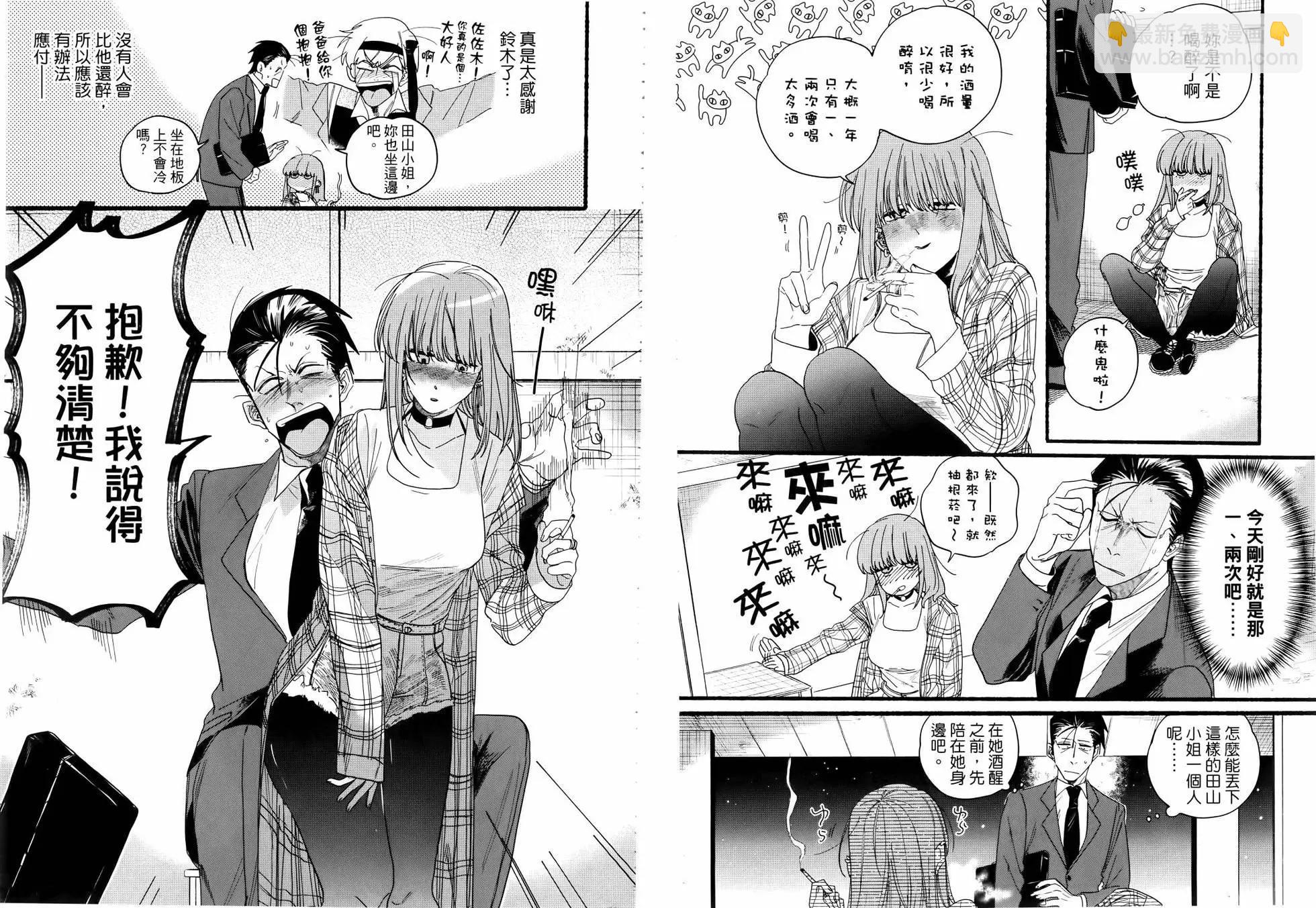第04卷75
