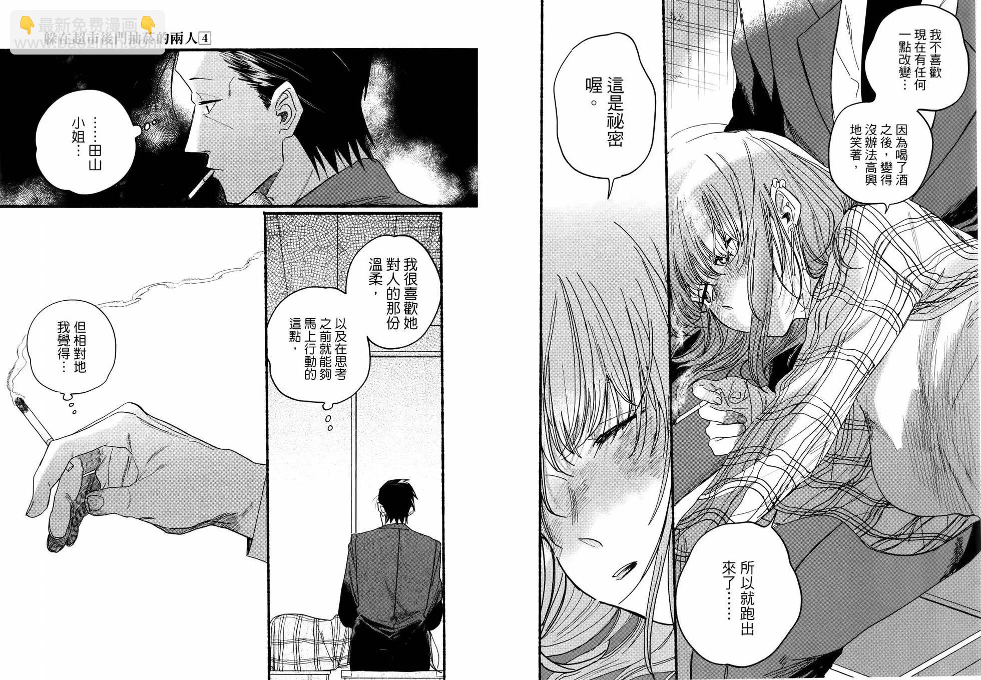 第04卷78