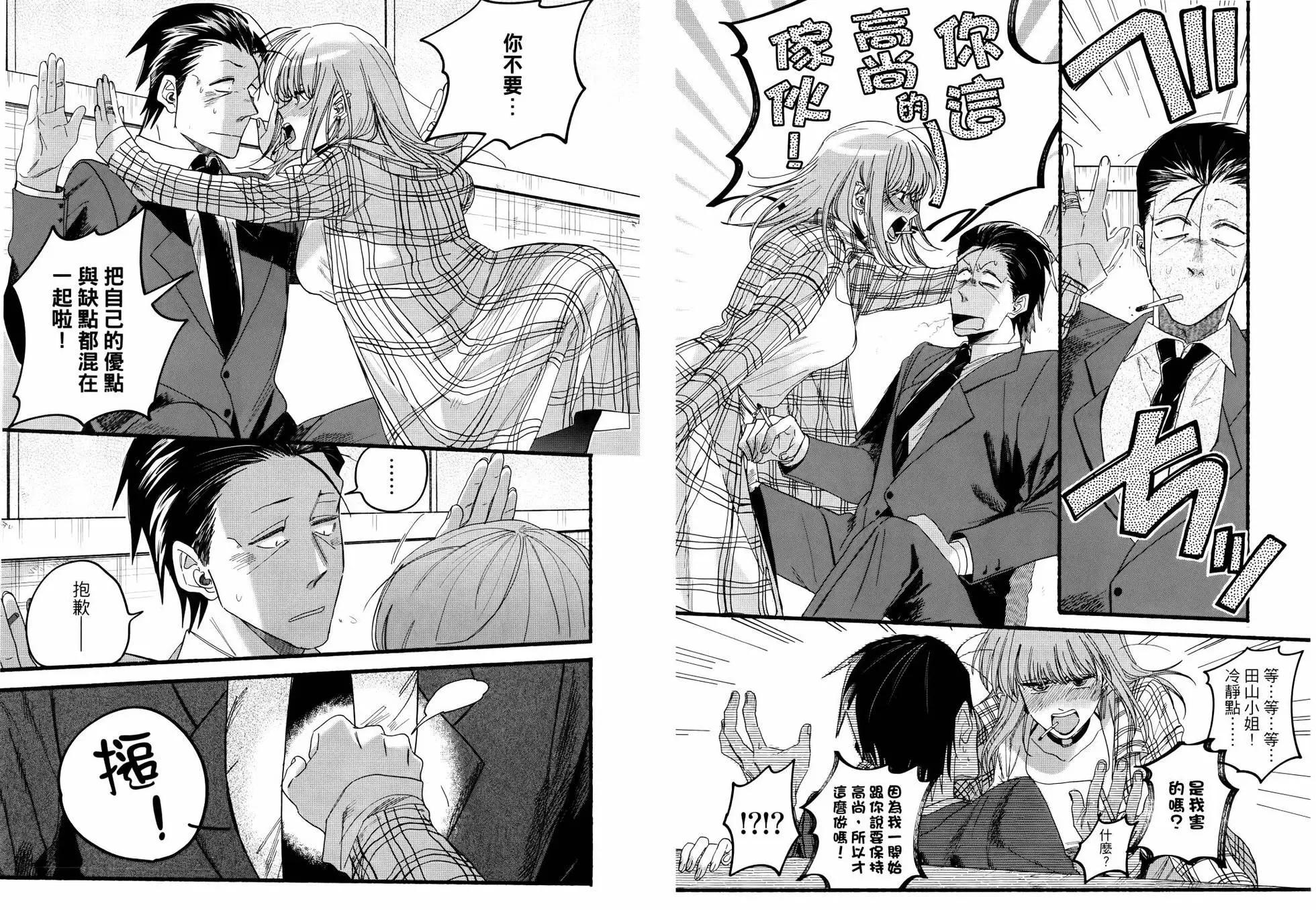 第04卷82