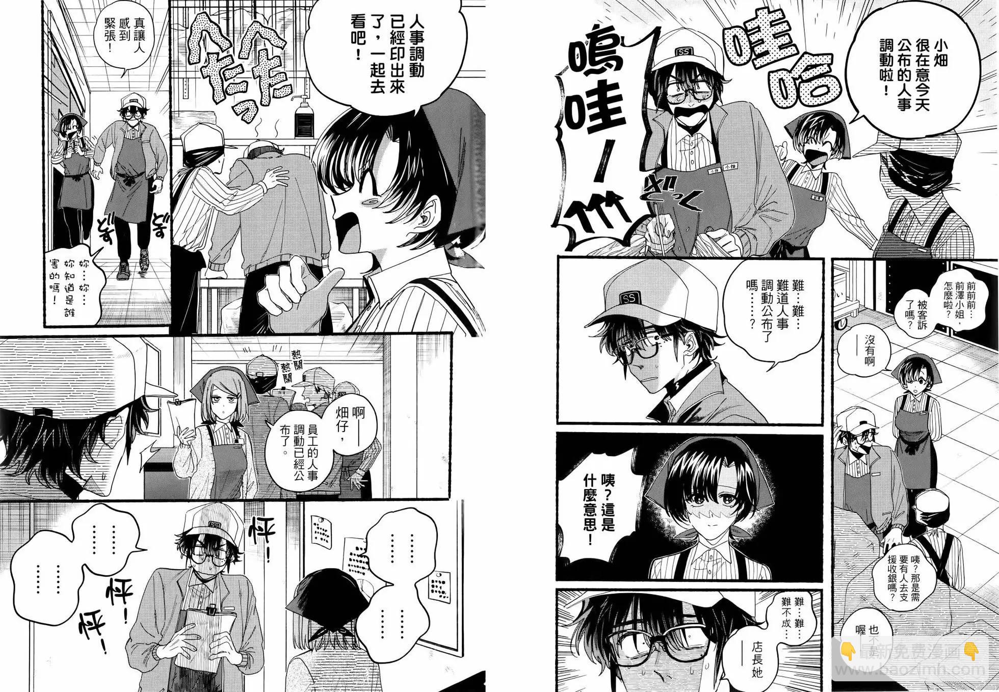 第04卷86