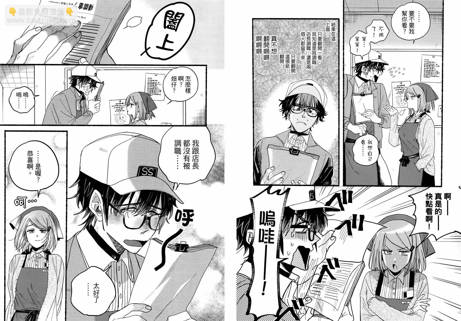 第04卷87