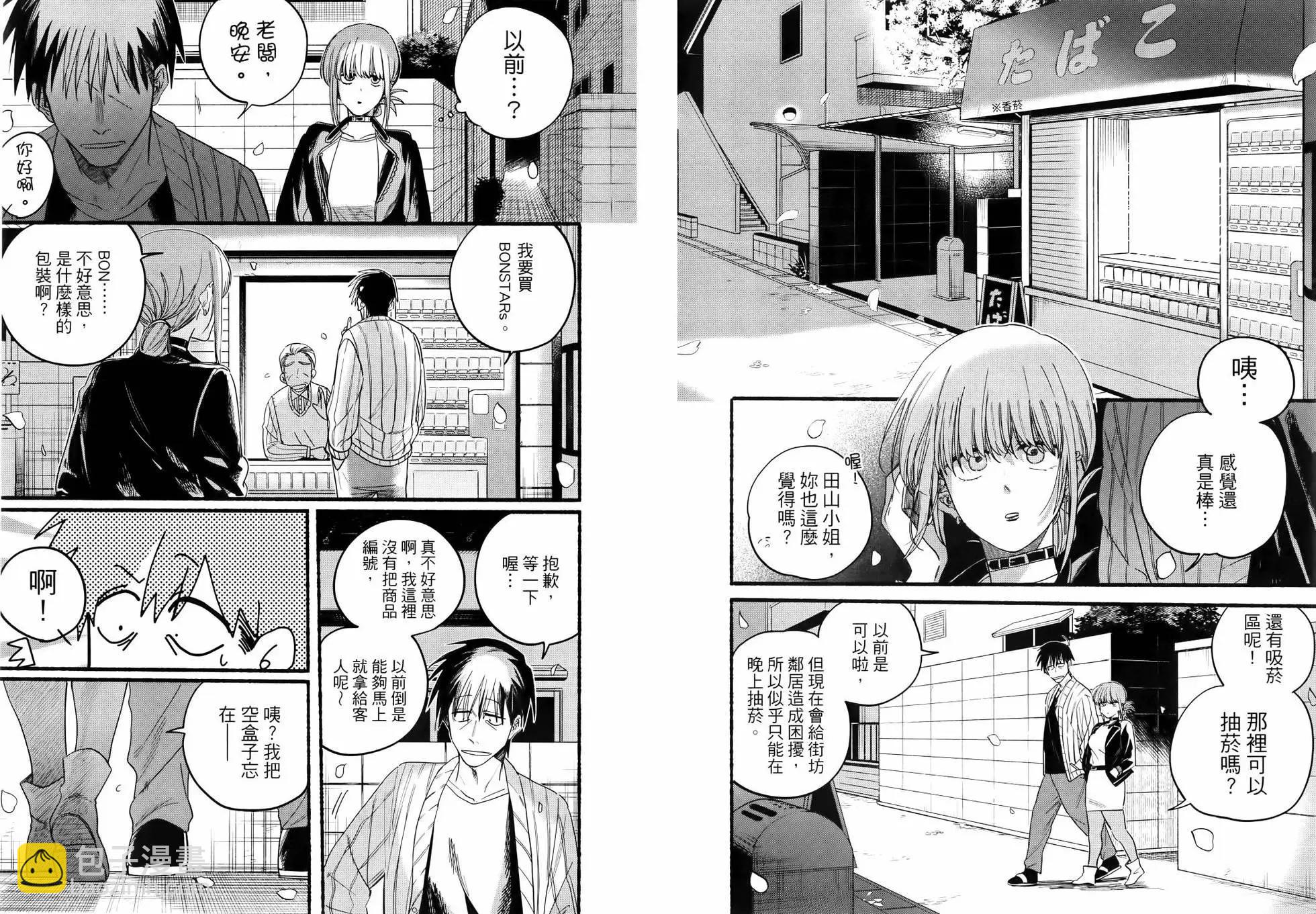 第04卷99