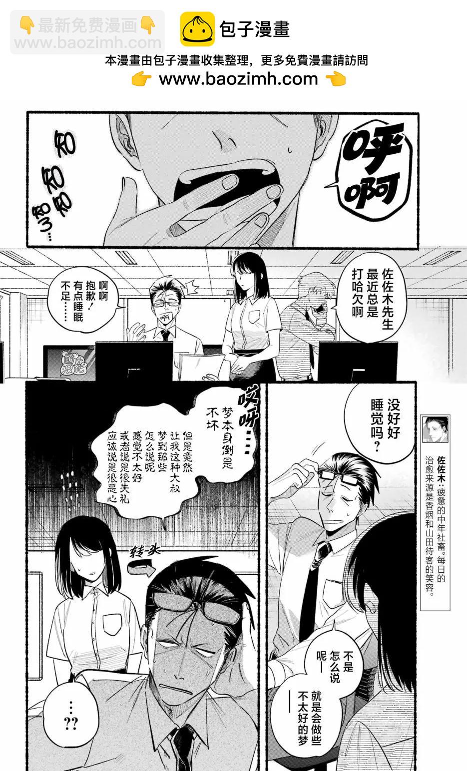 第40话1