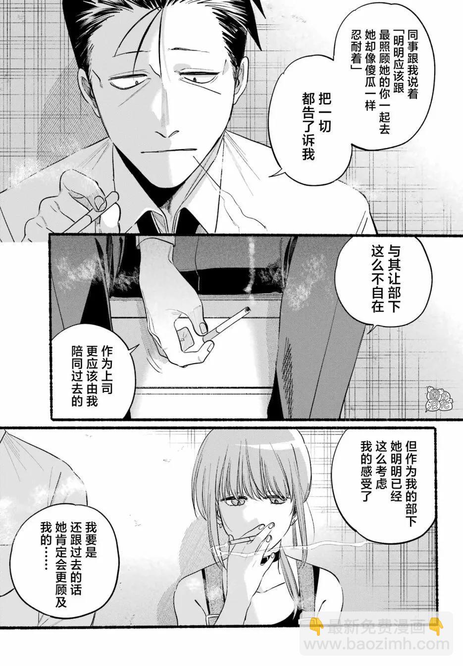 第40话14