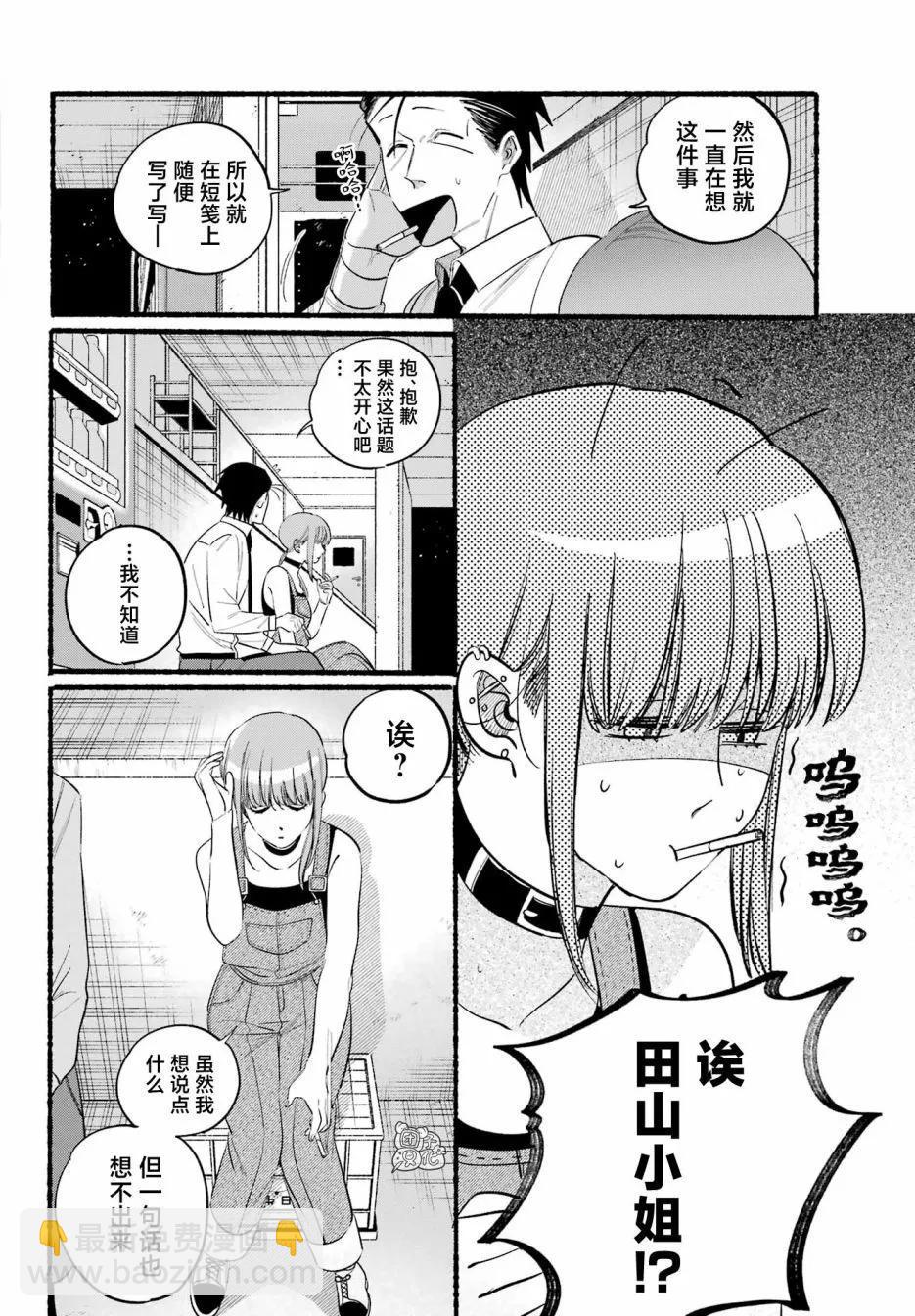第40话15