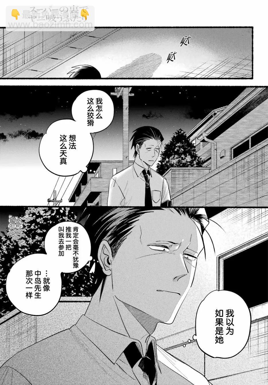 第40话18