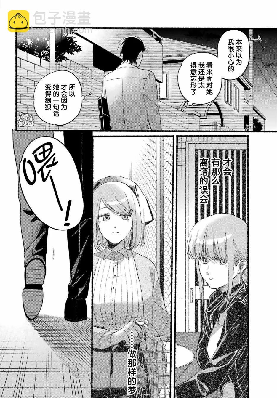 第40话19