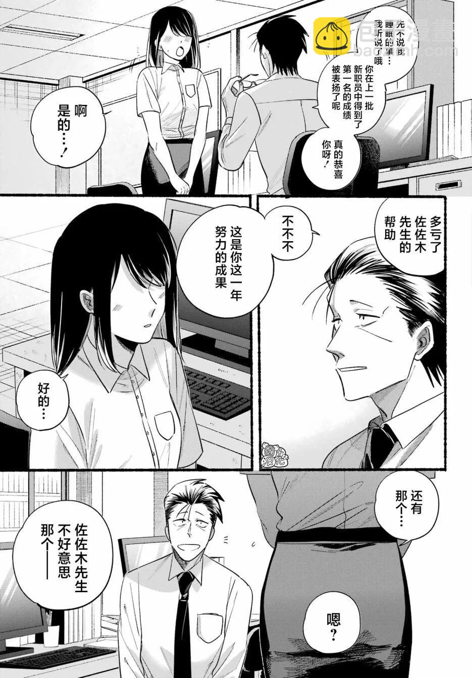 第40话2